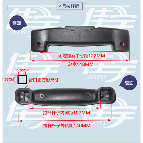 Maleta telescópica, piezas para bolsas de equipaje, carrito/manijas, varillas telescópicas de repuesto, mango de equipaje, Accesorios de reparación