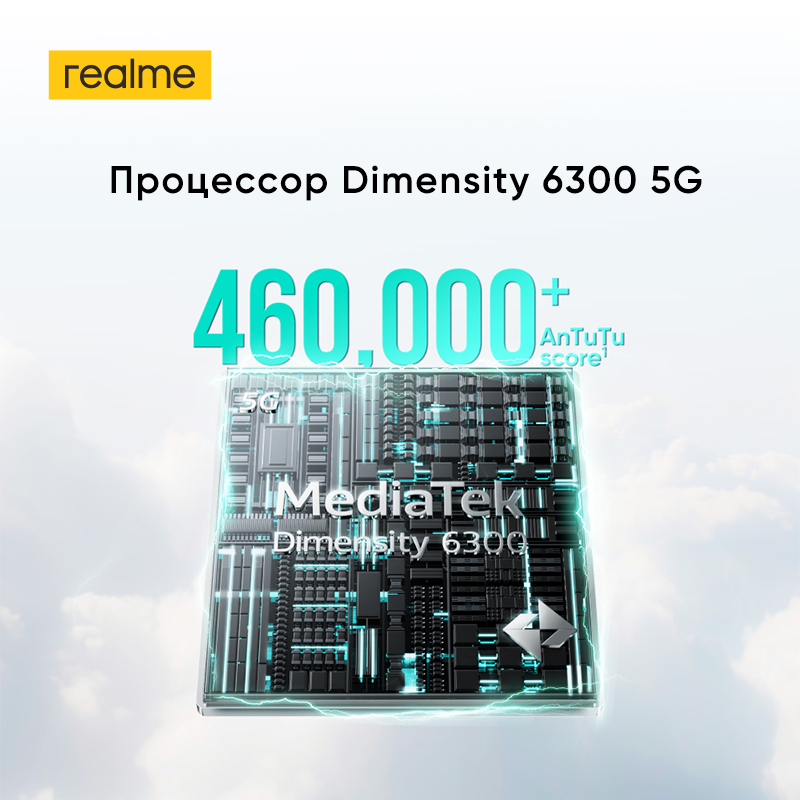 [Мировая премьера] Смартфон realme 14T 5G, Процессор Dimensity 6300 5G, Батарея емкостью 6000 мАч, 6,67 "OLED-дисплей 120 ГцБыстрая, зарядка 45 Вт, Защита от пыли и воды IP66/68/69, 50 Мп камера AI, NFC,128 ГБ/256 ГБ