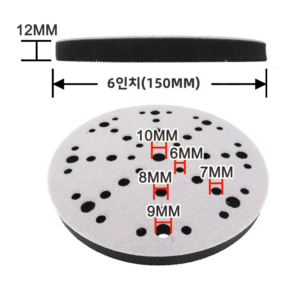2Pcs 소프트 인터페이스 패드 6 인치 150mm 48 홀 샌딩 패드 용 버퍼 스폰지 자동차 오토바이 연마 도구 및 목재