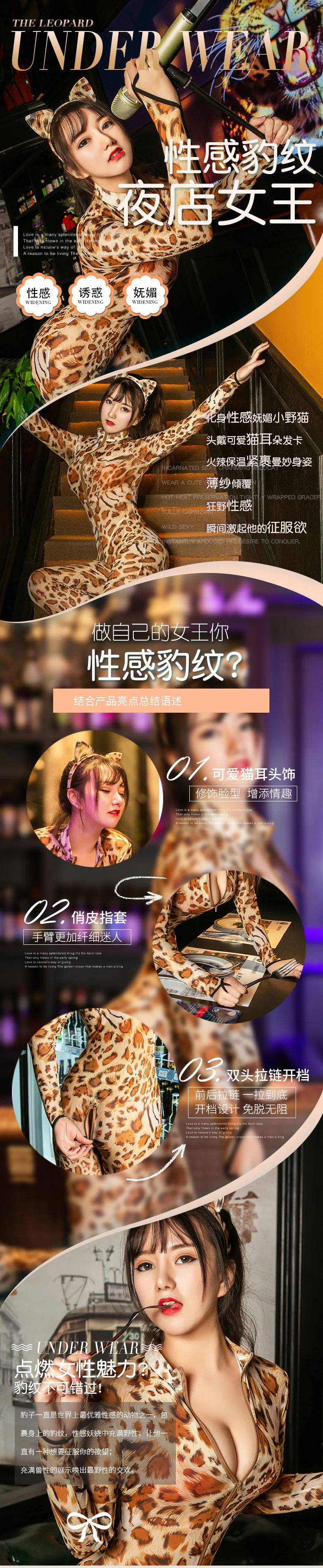 Apertado encaixe leopardo impressão Lingerie, One-Piece Cosplay boate, Zíper duplo, Diversão Open Range, Sexy Croch Aberto