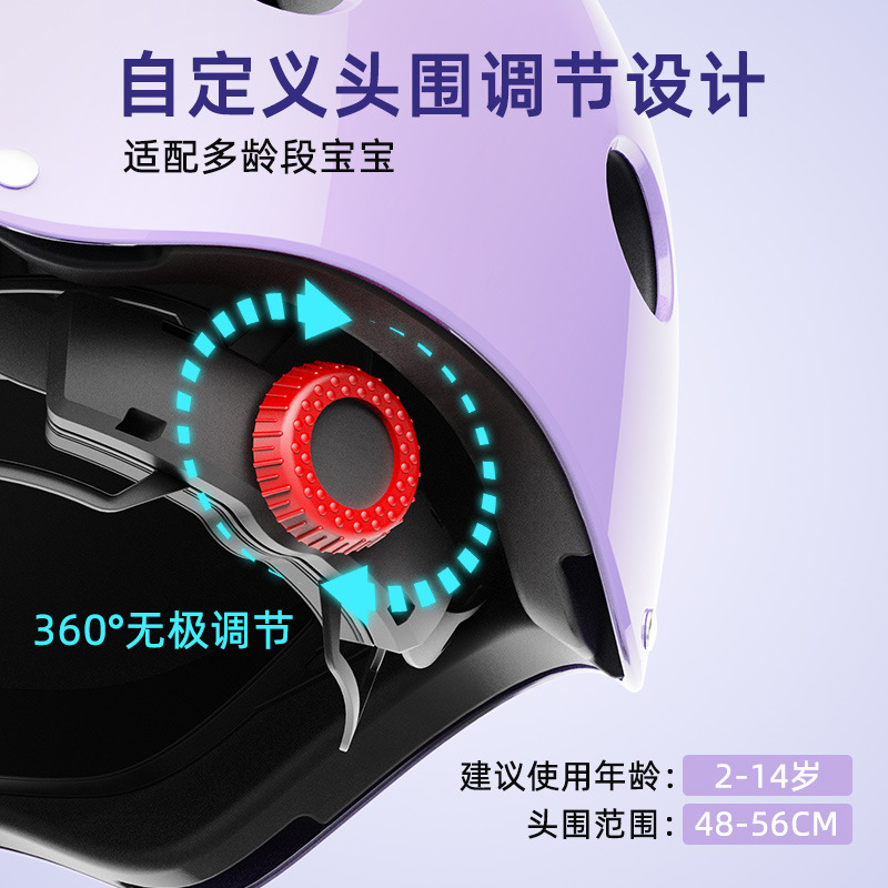 Protetor de sapatos para crianças Capacete, equipamento de equitação, skate, bicicleta esportes, conjunto de proteção contra queda