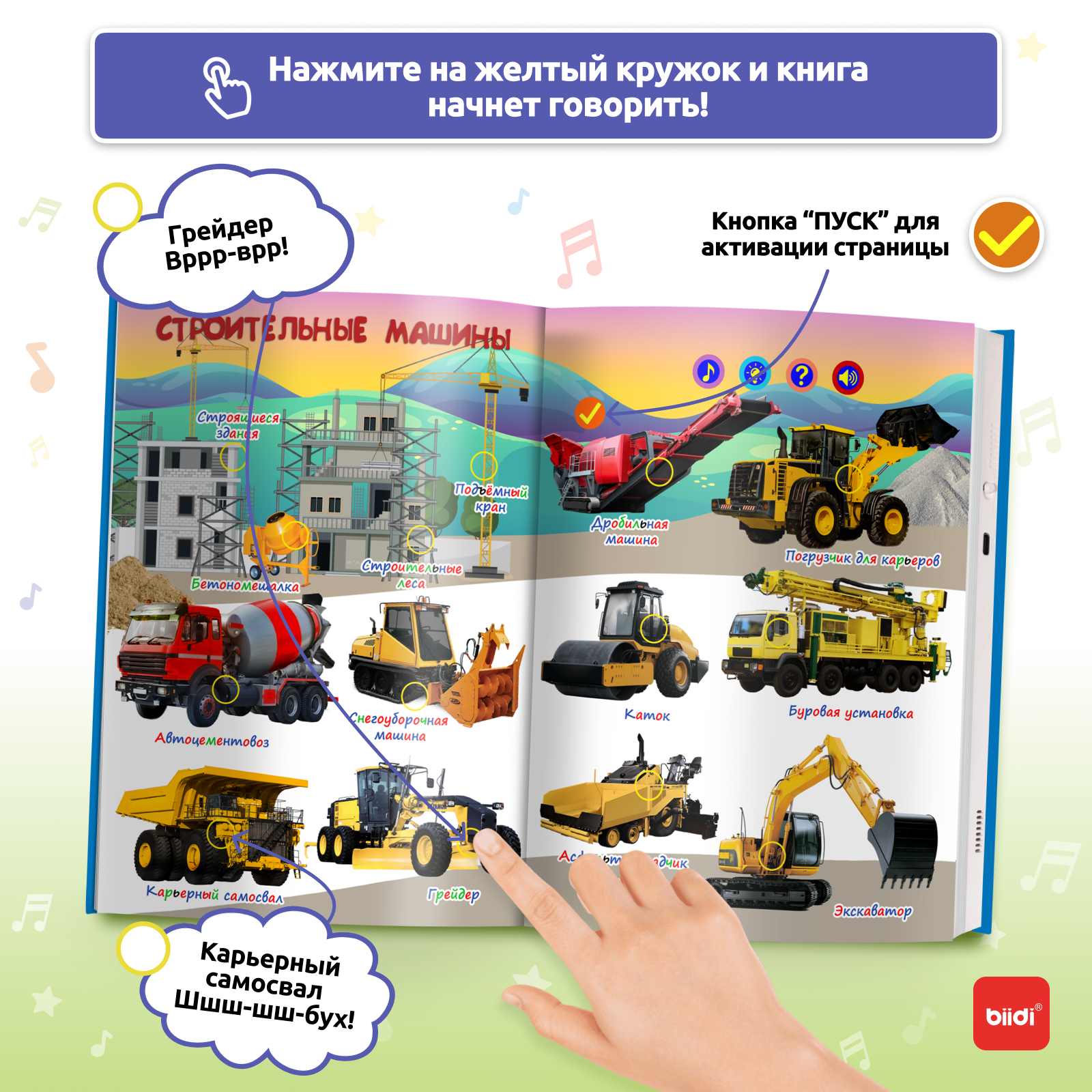 Livre intelligent multifonctionnel Montessori pour enfants, lecture de points russes, jouets de nettoyage pour les tout-petits, apprentissage du russe
