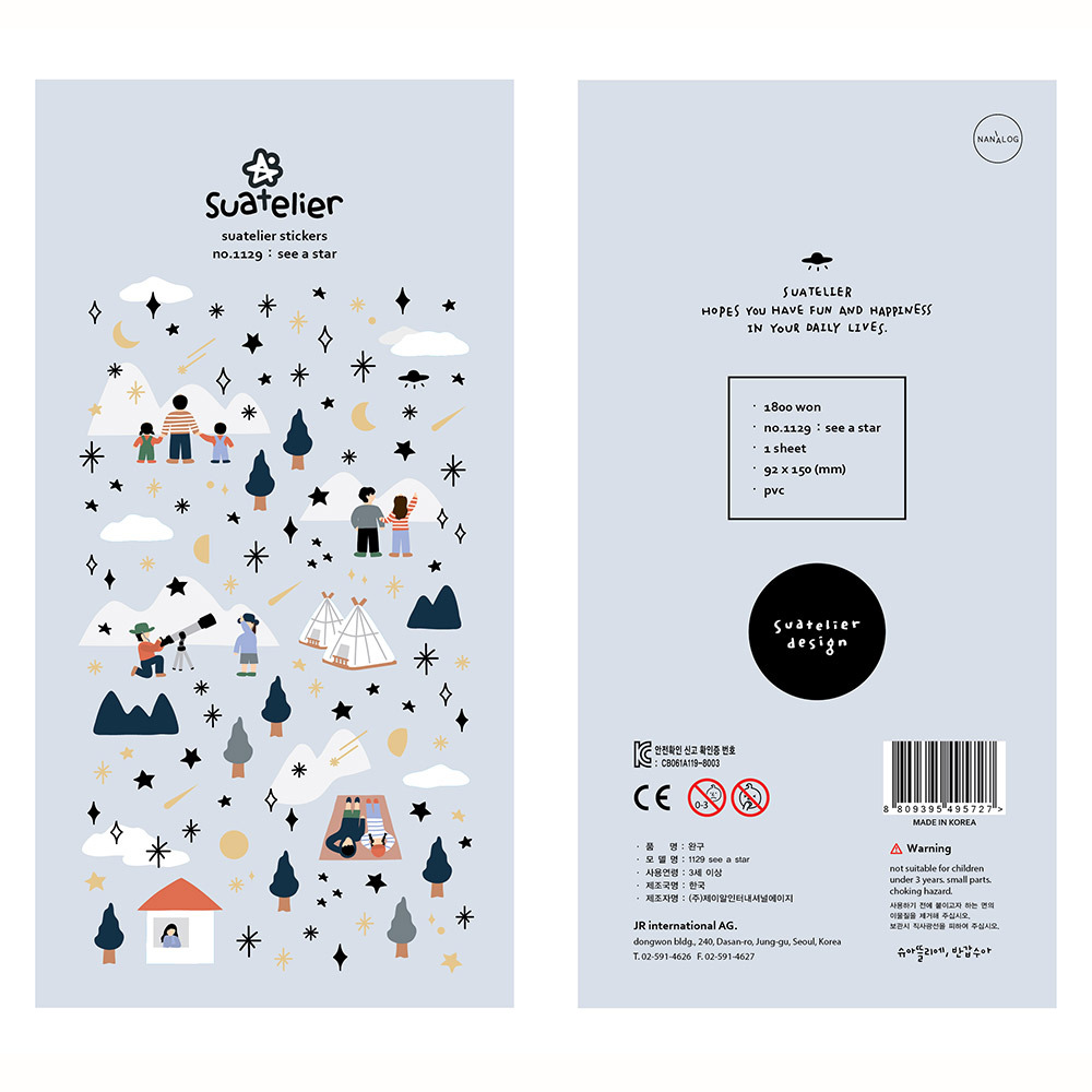 韓国輸入 Suatelier ブランド生花食品漫画ステッカースクラップブッキング Diy ジャーナル文具ステッカーデコ美的ギフト