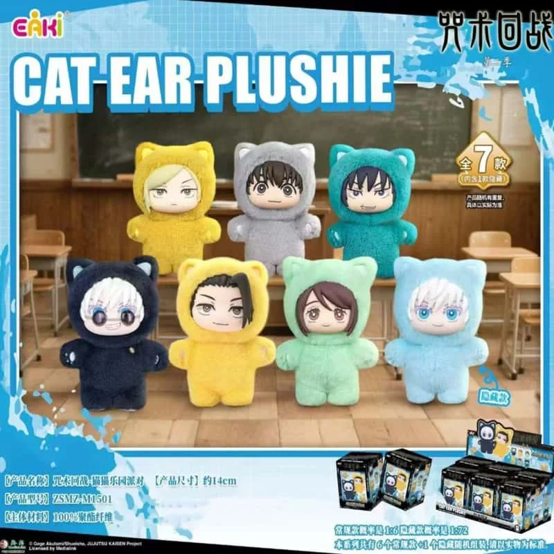 Горячая Распродажа, подлинная Eaki Jujutsu Kaisen Season 2, Cat Park Party Gojo Satoru Blind Box, плюшевая кукла, сумка, подвеска, модель, коллекция