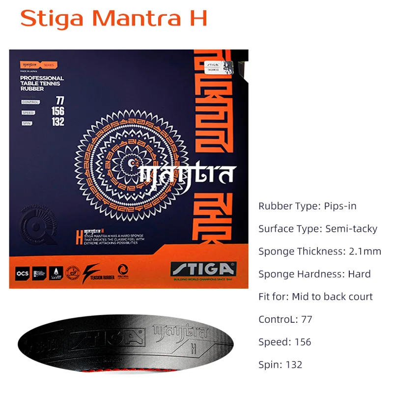 STIGA MANTRA M/H/Sシリーズ 卓球ラバー 半粘着ピンプルイン 攻撃用卓球ラバー ミッドコート・バックコート用