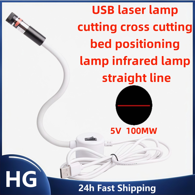 Original brand new USB laser light, cross-cutting bed, positioning light, infrared light, one-line laser