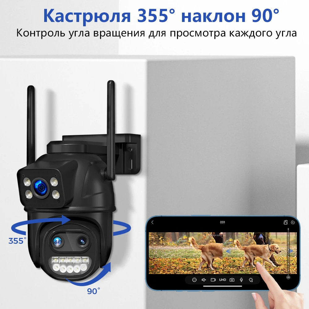 RU-WS419QB 9MP WIFI