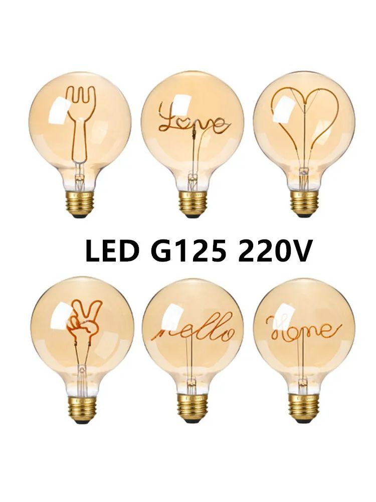Edison Light Bulb Soft Filament Light G125 LOVE HOME Cat 220V Personalized Creative Letter Light Warm Yellow Decorative Lamps