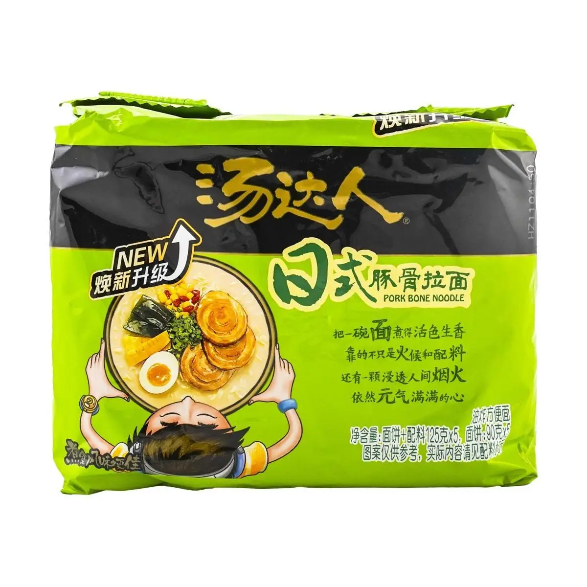 [3 Packs] Unif Soup Daren Pork Bone Flavor Instant Noodles - 5 Packs, 22.04oz Each | Quick & Delicious Meal