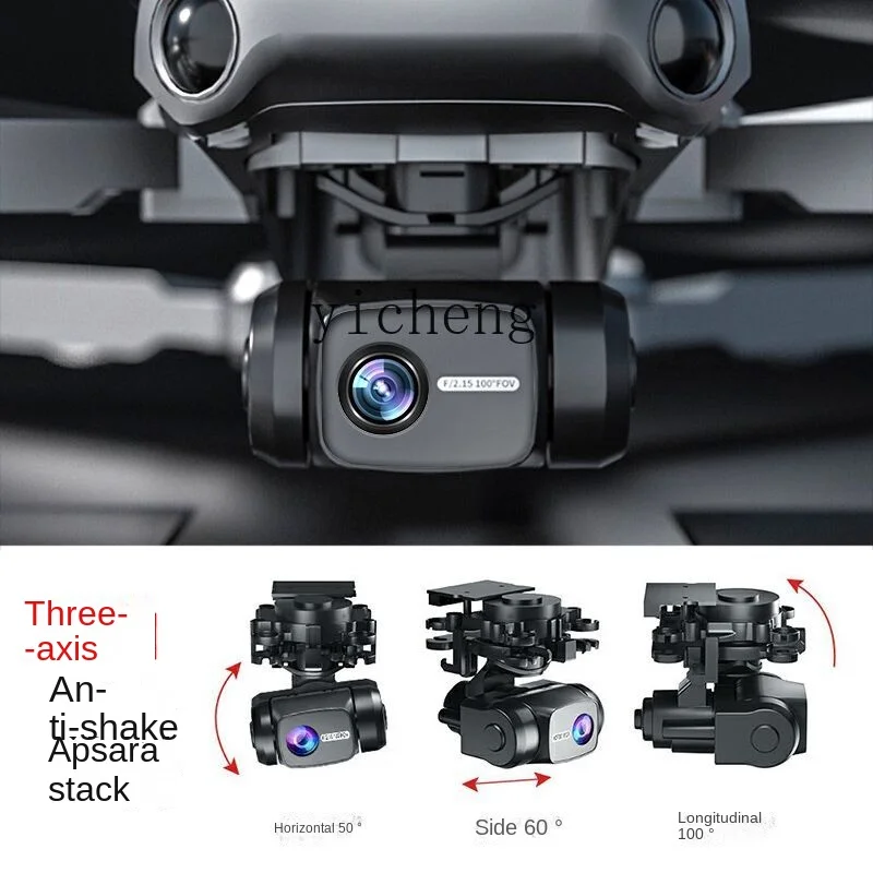 ZC Smart PTZ GPS high-end UAV HD เครื่องบินมืออาชีพสำหรับการถ่ายภาพ areal
