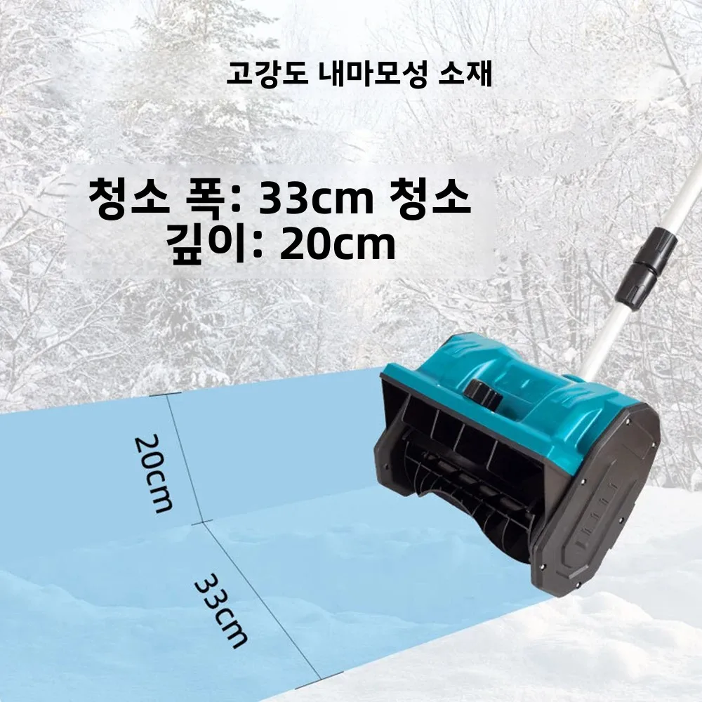 새로운 겨울 브러시리스 전기 Snowplow 리튬 전기 눈 스위퍼 Makita 배터리 용 무선 눈 삽 안뜰 거리