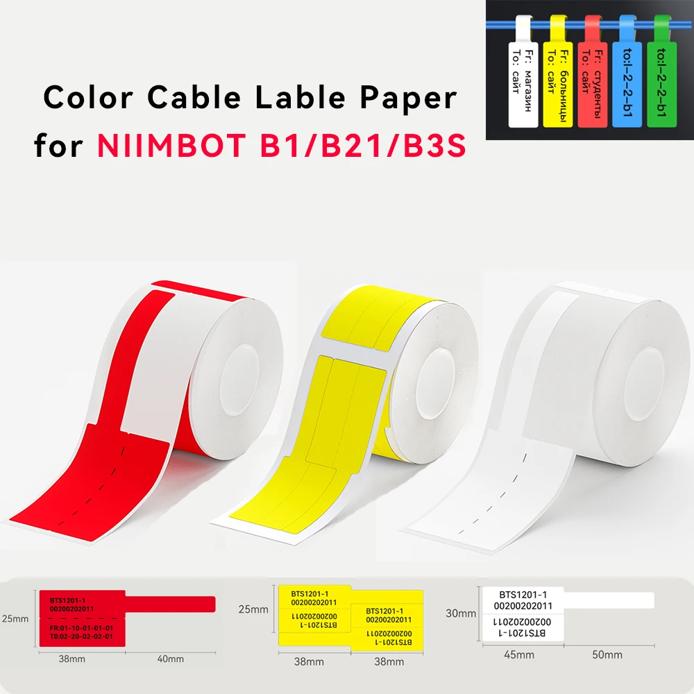 カラー粘着ケーブルラベル,ネットワークコードタグ,通信ファイバーワイヤーオーガナイザー,niimbot b1 b21 b3s b31