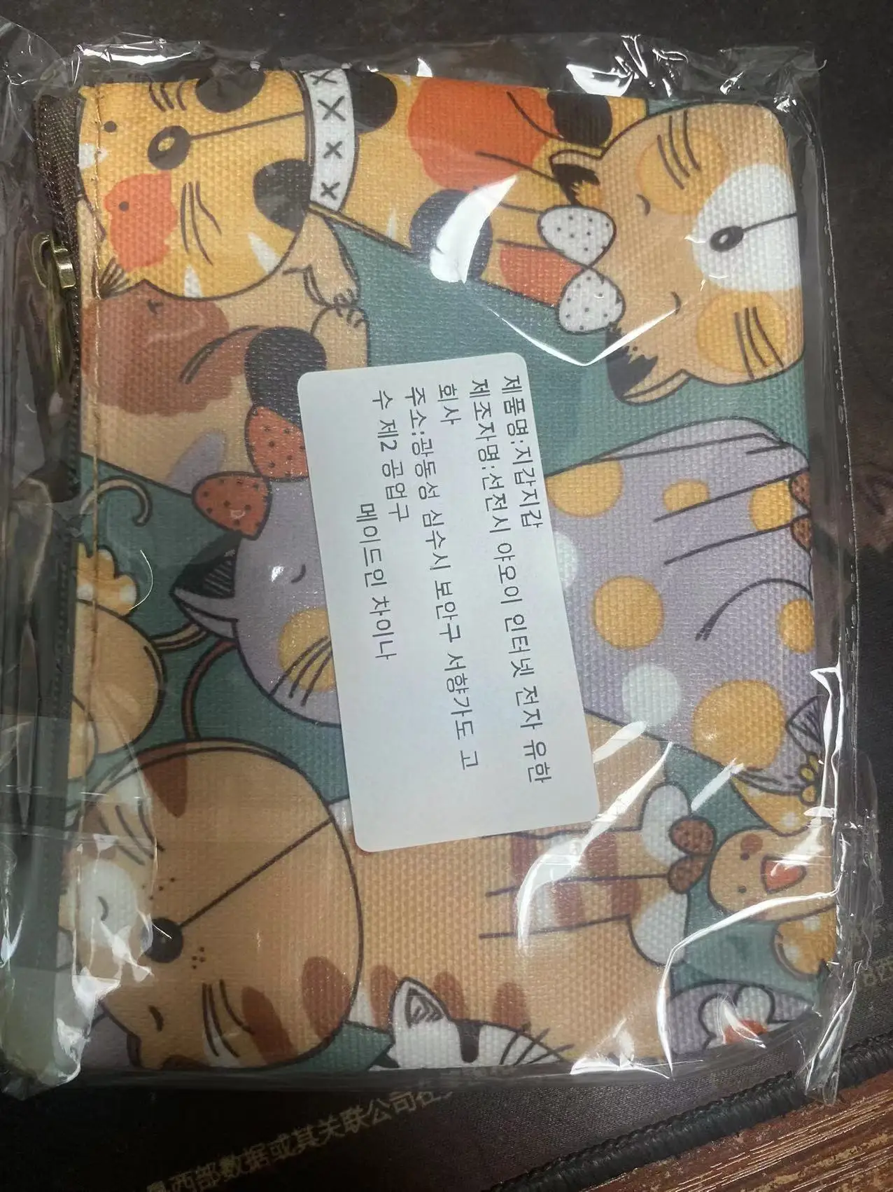 This is a dedicated link. Please do not purchase it