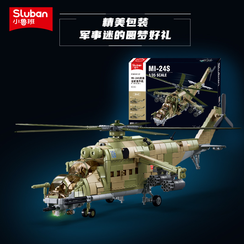 Sluban 組み立てビルディングブロック MI24S 武装輸送ヘリコプター KA52S ガンシップモデル男の子のおもちゃの誕生日ギフト