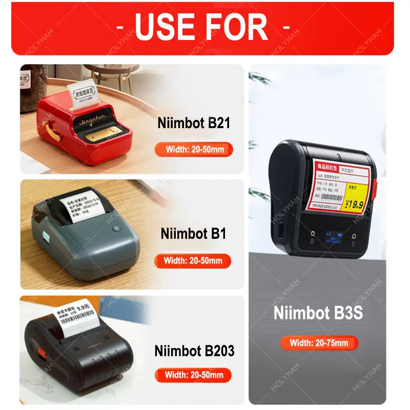Niimbot B21/B3S กระดาษฉลากสีขาวความร้อน กระดาษฉลากความร้อน แท็กเสื้อผ้ารายการราคา เครื่องติดฉลากอาหาร