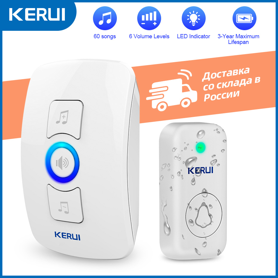 KERUI M525 ドアベルチャイムキット メロディー付き ワイヤレスドアベル 防水 スマートホーム LED フラッシュ セキュリティアラーム ウェルカムハウス