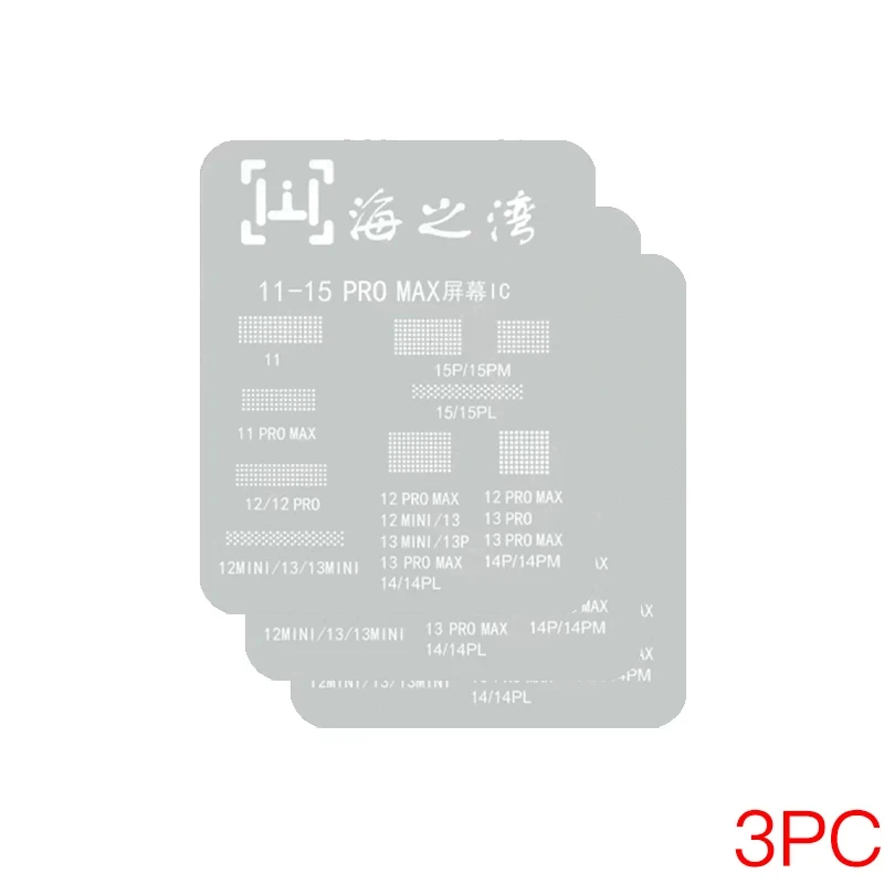 LCD Screen Display IC Protection BGA Reballing Stencils for Moblie iPhone 11-15 Pro Max Flex Screen Chip Steel Net QIANLI Model