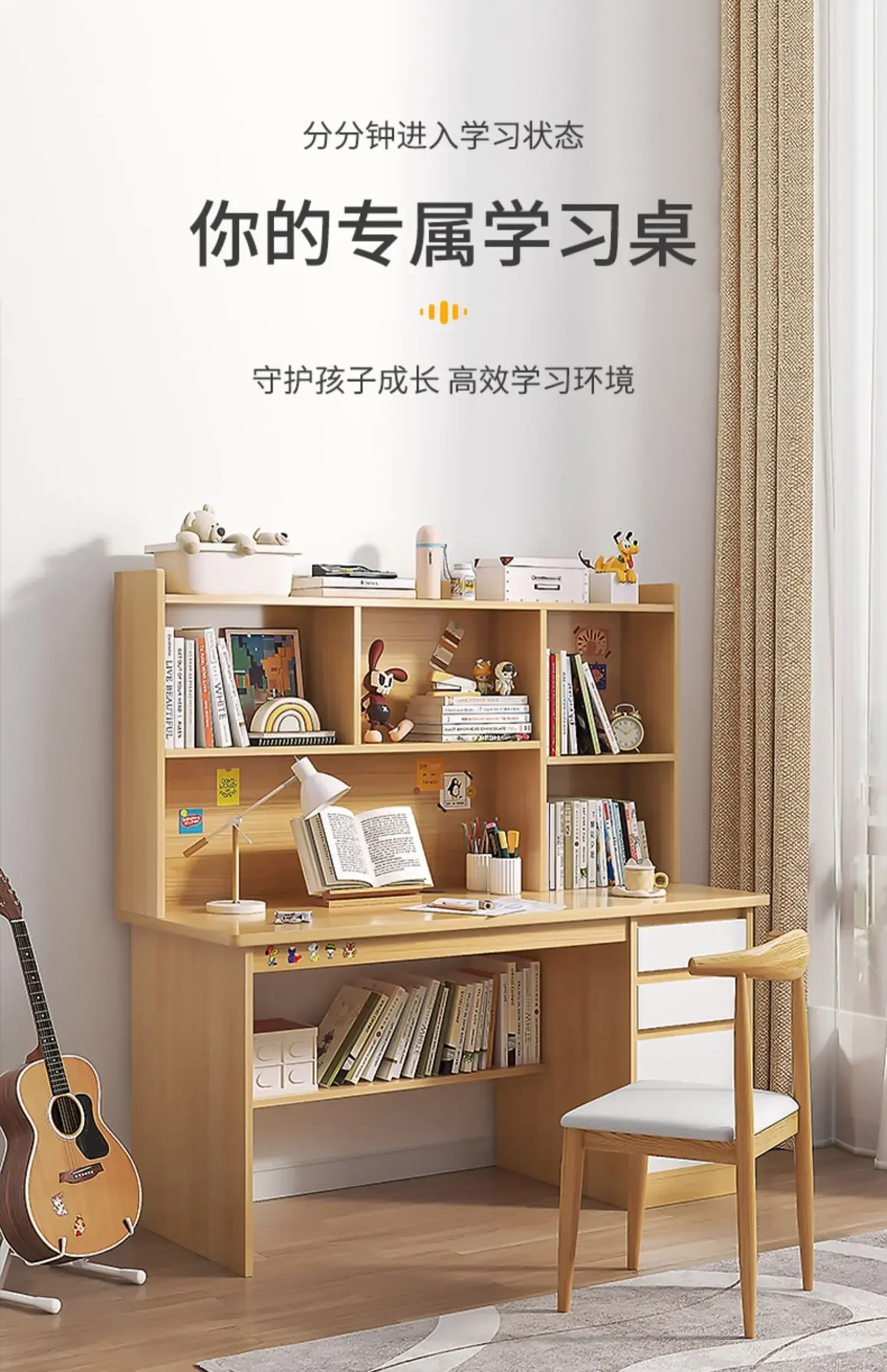 Bureau intégré, bibliothèque, chambre d'étudiant, bureau, simple et moderne