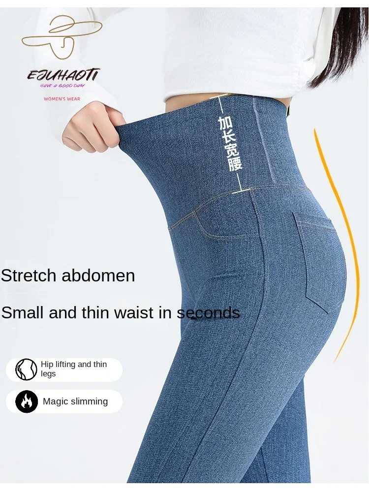   กางเกงยีนส์สตรีกางเกง Micro Flared เอวสูงหน้าท้องกางเกงขายาวใหม่ฤดูร้อนยืดกีฬาฟิตเนสโยคะ Casual กางเกงกางเกงยีนส์