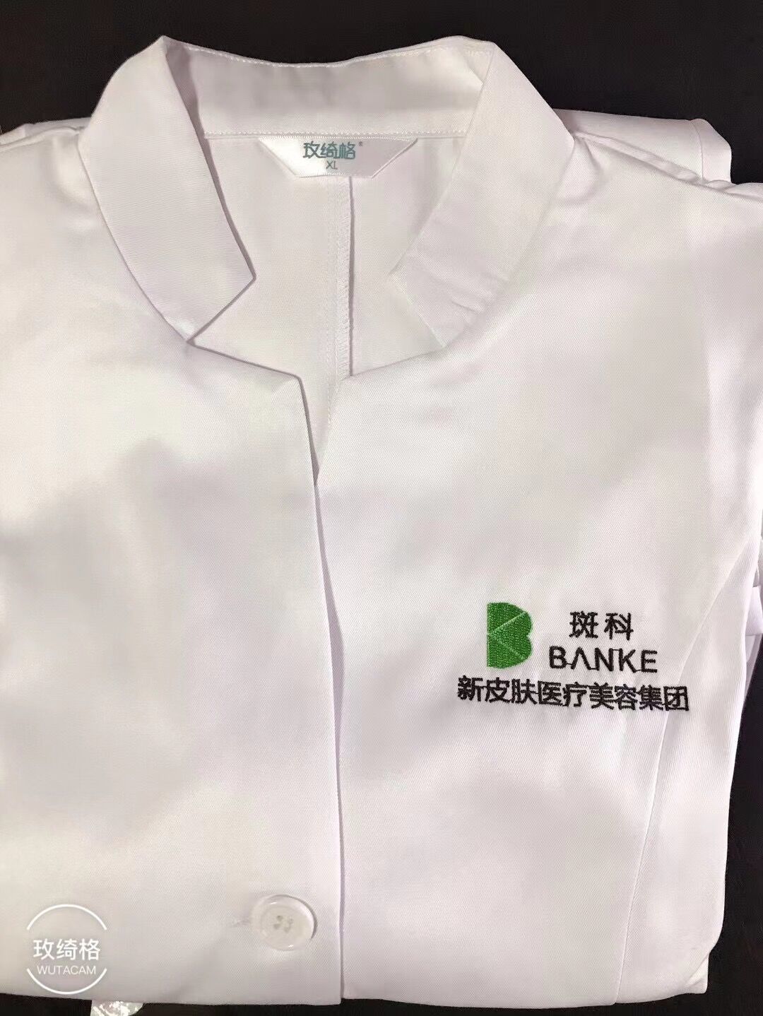 ฤดูใบไม้ร่วงผู้หญิงขาตั้งคอ Anti-Wrinkle แขนยาว Lab ชุดคลินิกทันตกรรม Doctor's Outwear SLIM FIT สีขาว