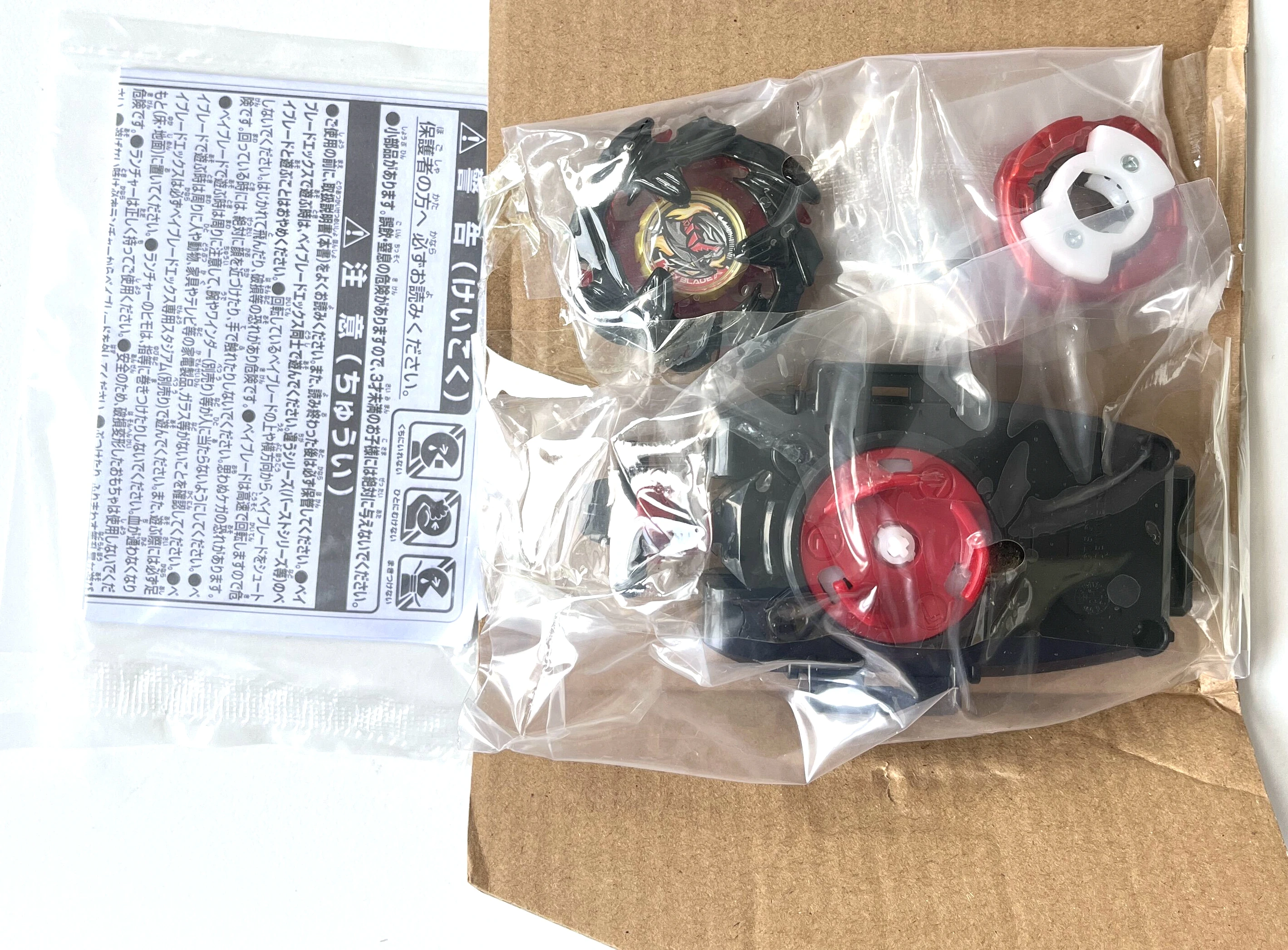 GENUINO Beyscollector BX-00 Starter Cobalt Dragoon 2-60C Abrigo Metálico: Negro con caja original