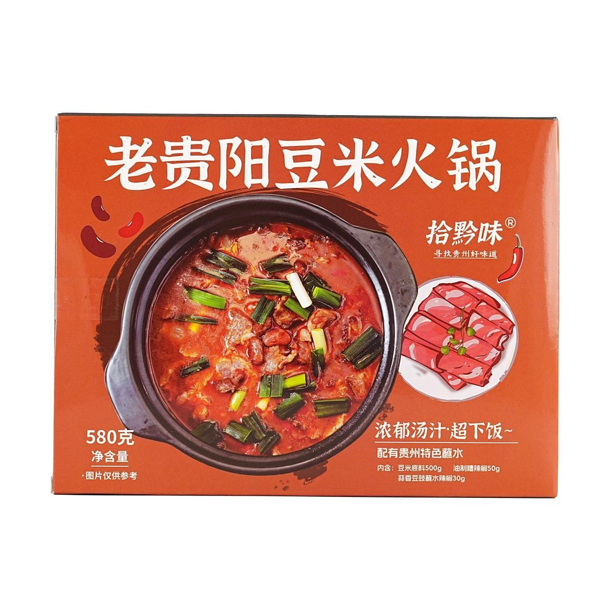 [4Packs] SQW Shiqian Flavor Bean Rice Hot Pot Base Boxed 20.46 oz*4Packs