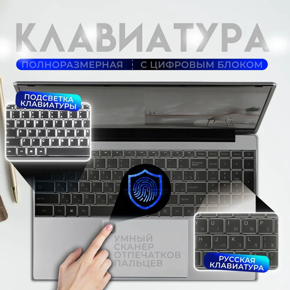 Ноутбук с экраном IPS размером 15,6 дюймов, 16 ГБ ОЗУ, процессором Intel Celeron N5095A, системой Windows 10/11, для офисной