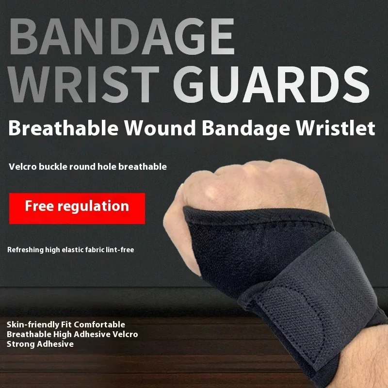 สายรัดข้อมือกีฬาแพลงฟิตเนสข้อมือเอ็น sheath Joint STRAIN fixator ผู้ชายและผู้หญิงสุทธิตะกร้าวอลเลย์บอลกีฬา