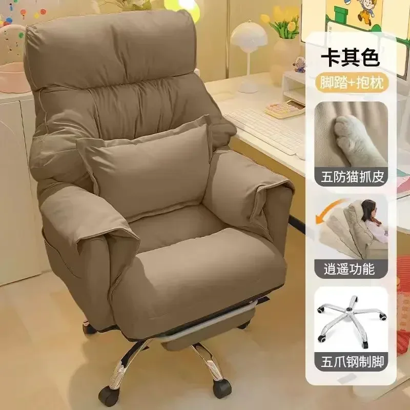 Computer Chair, Home, Bedroom, Desk  Lazy, Comfortable, Sofa, Girl, Backrest, Live Broadcast, E-sports