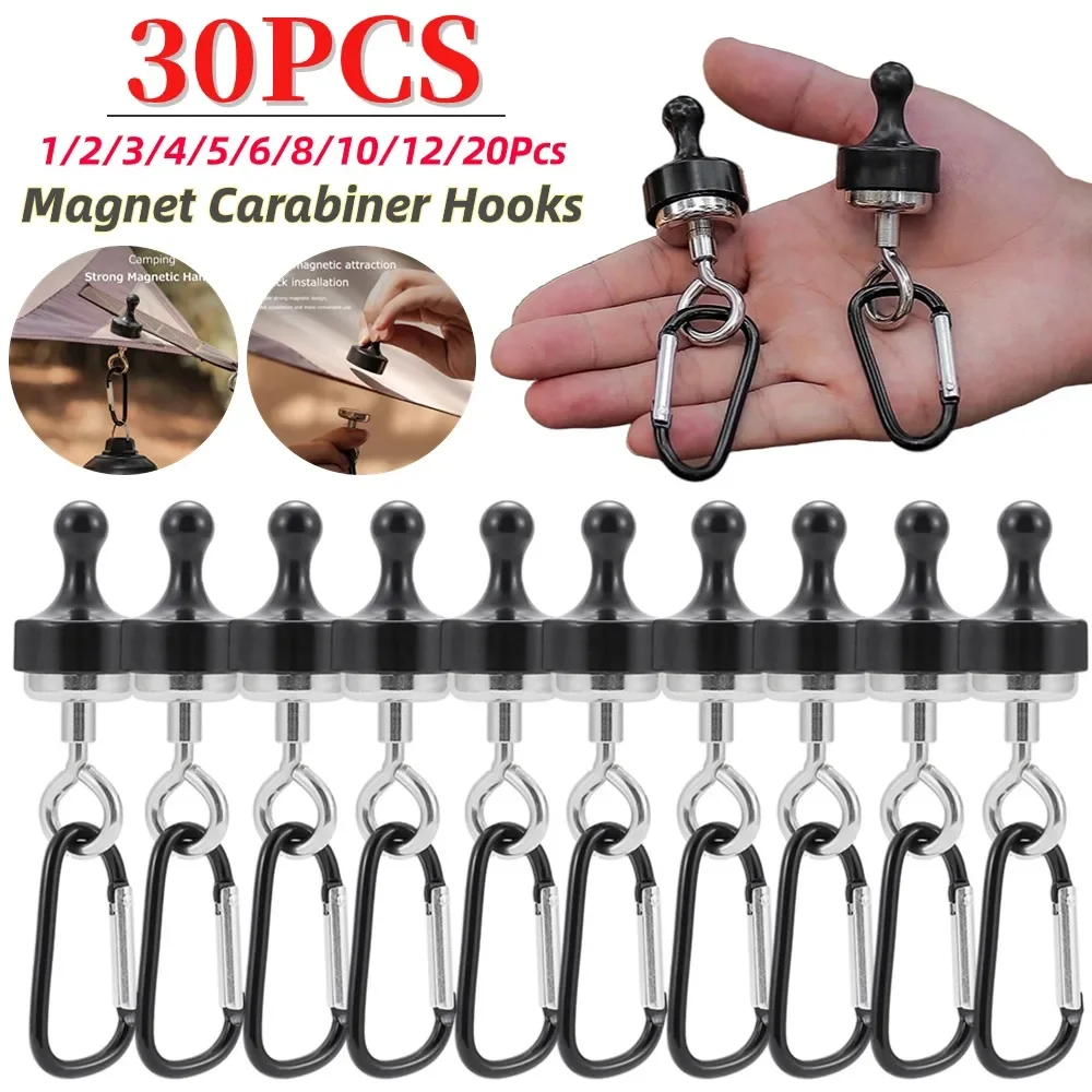 1-30Pcs ganci magnetici da campeggio Heavy Duty separabile tenda da esterno baldacchino moschettone Clip magnete gancio attrezzi da campeggio accessori