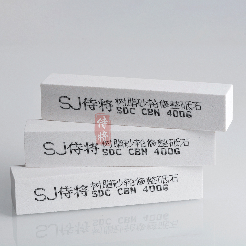 Piedra de aceite de corindón blanco para vendaje plano y concéntrico de cabezal de molienda de muela de diamante de resina sinterizada SDC CBN 400G