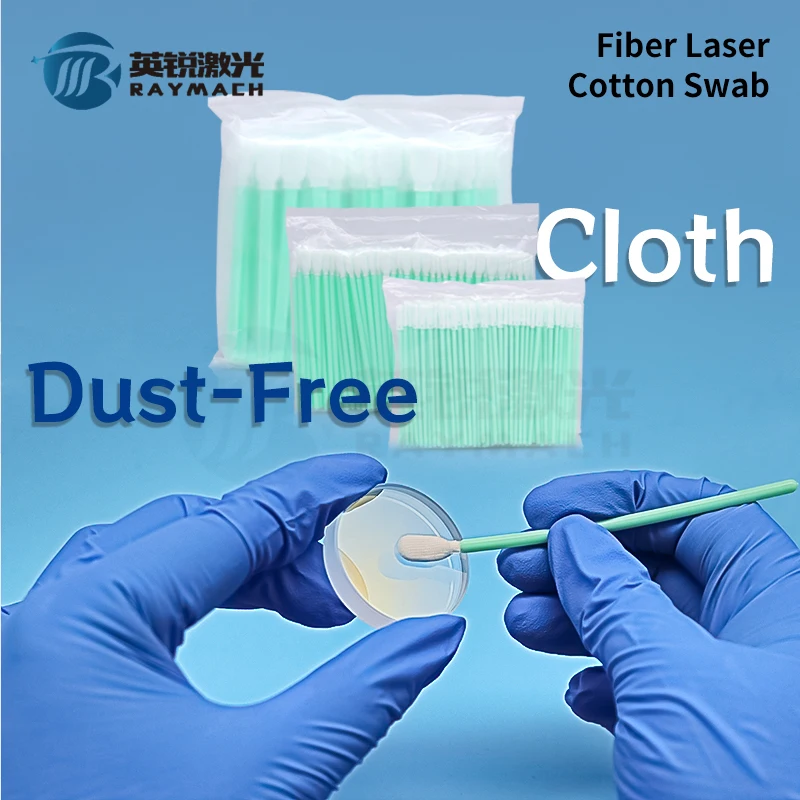 ผ้าฝ้าย Swab สําหรับทําความสะอาดเลนส์เลเซอร์ไม่ฝุ่นผ้าไม่ทอ 100 ชิ้น/ถุงเลเซอร์ป้องกัน Windows เคล็ดลับกระจกใช้ Raymach