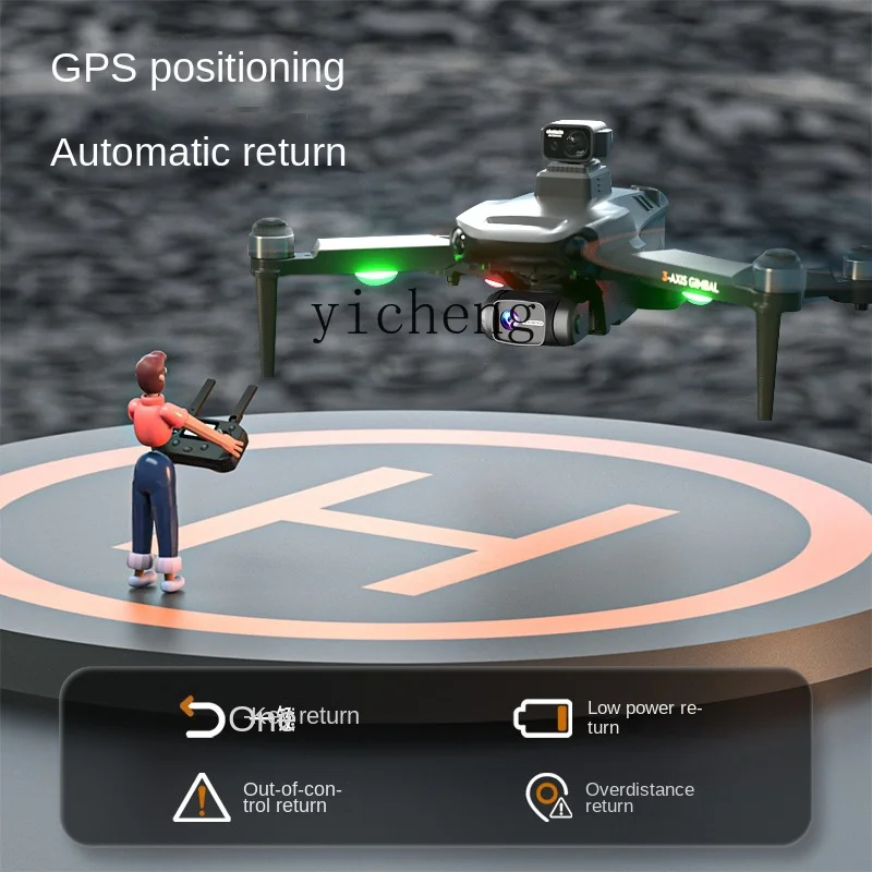 ZC Smart PTZ GPS high-end UAV HD เครื่องบินมืออาชีพสำหรับการถ่ายภาพ areal
