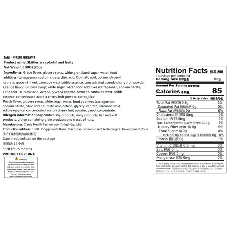Skittles Candy Mini Paintball Gummies 0.88oz(25g)*5 Packs Fruit flavored gummies