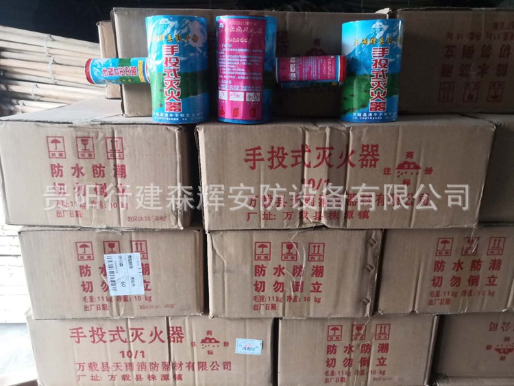 Handgefertigte Feuerlöschgeräte, Wurf-Feuerlöscher, Waldfeuerlöscher