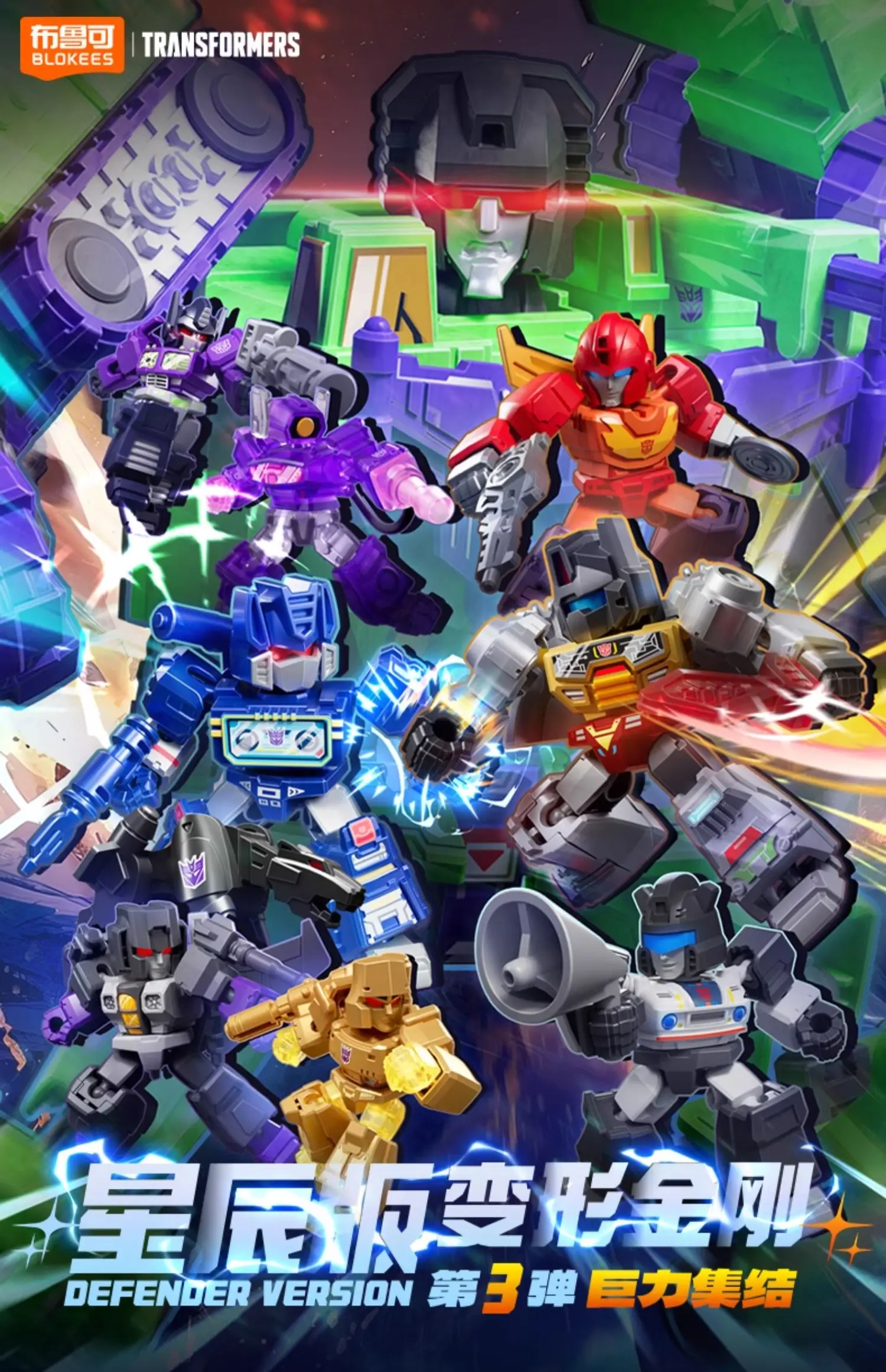 Transformers Starscream Movies Galaxy Version Optimus Prime Bumblebee Building Blocks Robot Moder Kid Collection Toy