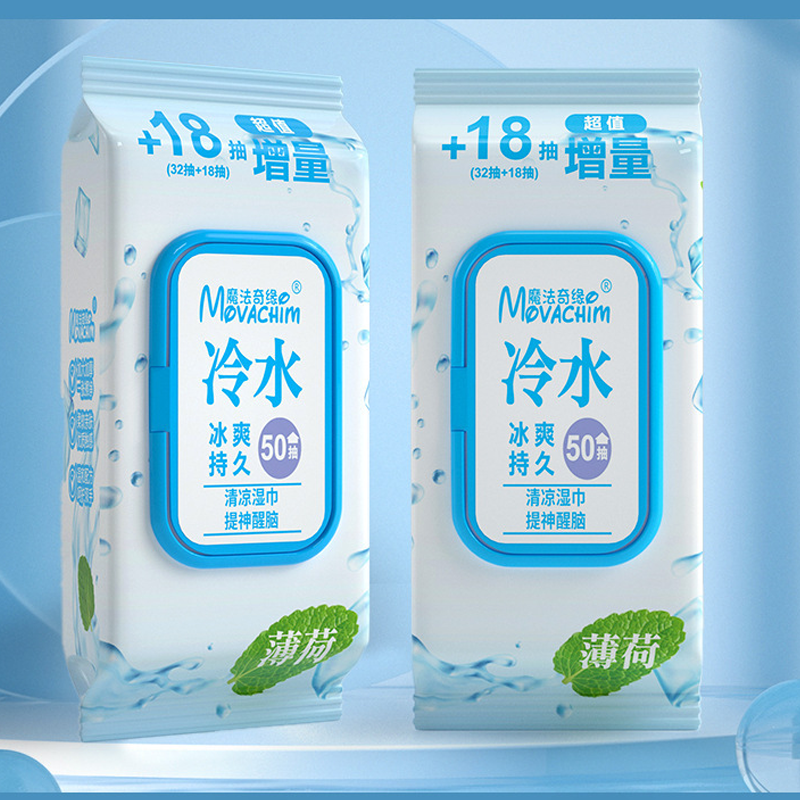 50/200 pçs toalhetes frescos de resfriamento esportes de verão suor limpando toalhetes frescos de ervas antitranspirante toalhetes frescos refrescar e acordar