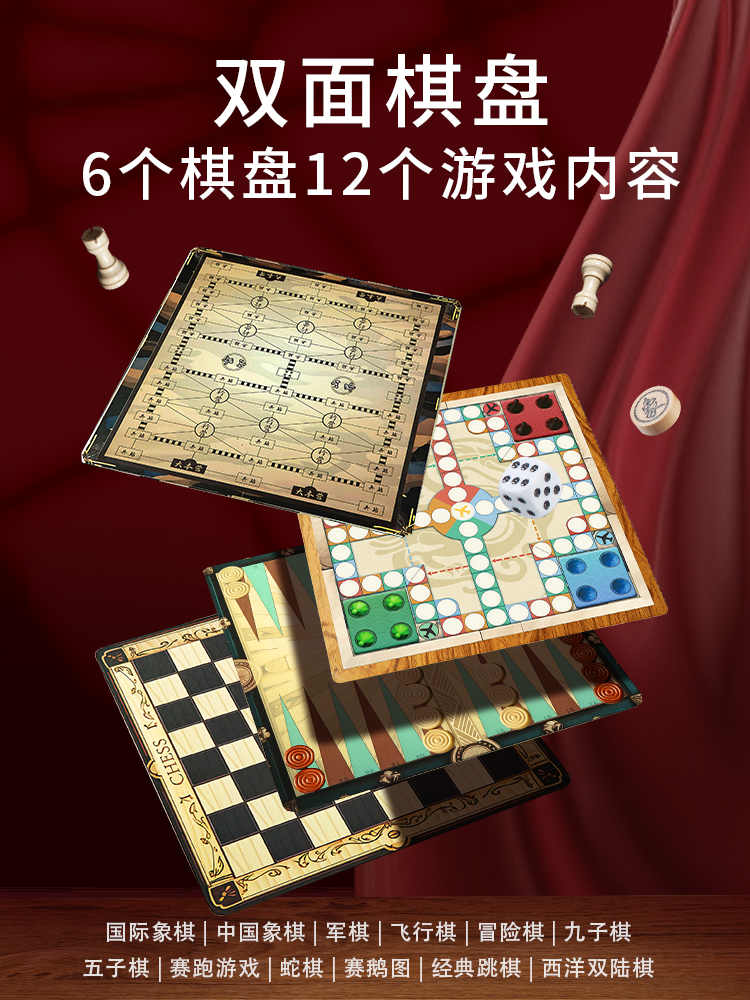 Figani многофункциональные строительные шахматные игрушки для учеников начальной школы