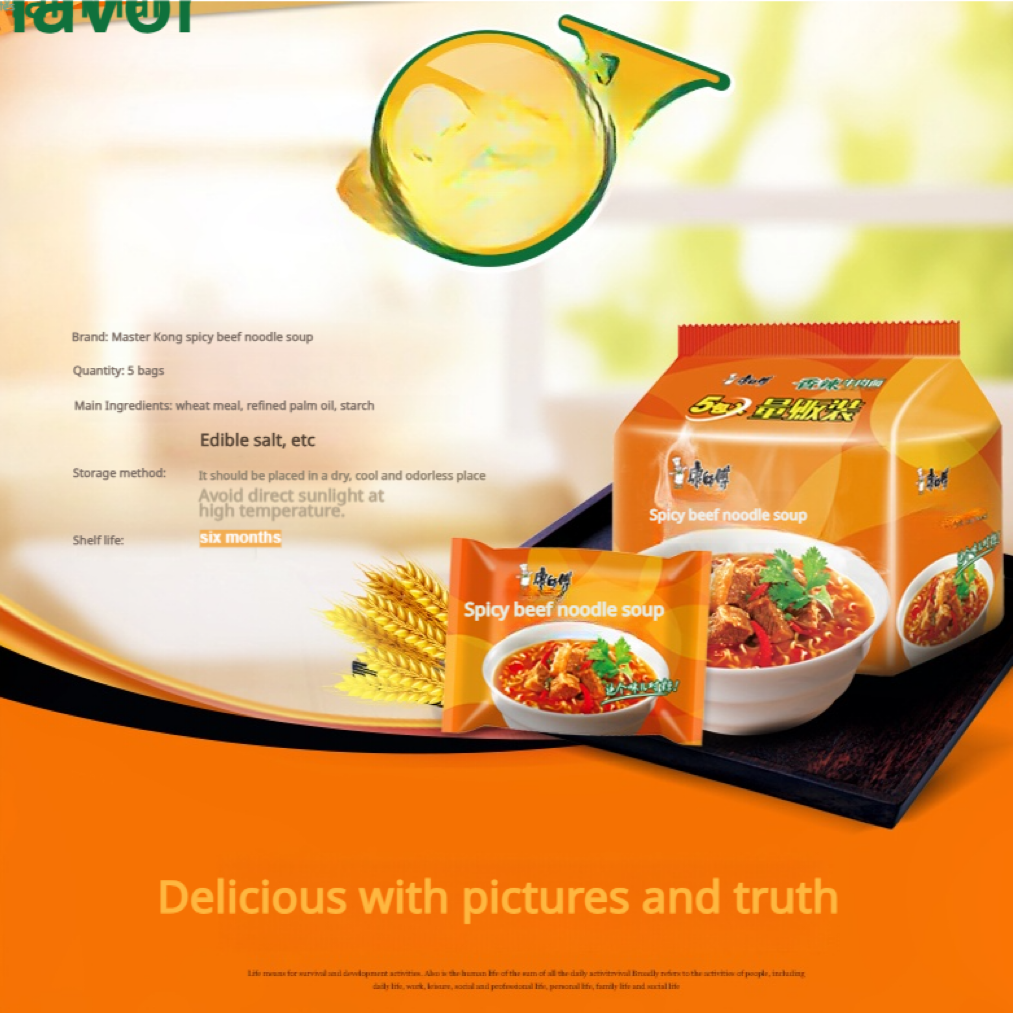 Kang Shi Fu, Spicy Beef Instant Noodles, Pack of 5, 104g/pack