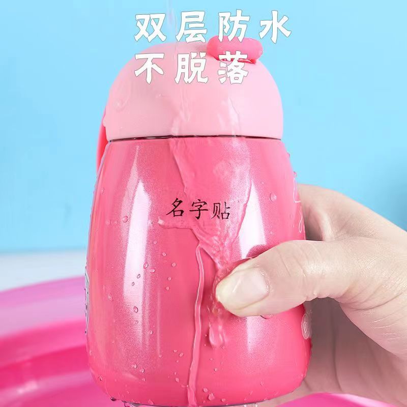 120pcs Name Stickers Custom Tags Personalized Kawaii  Waterproof Sticker Children School Stationery Bottle Transparent Labels