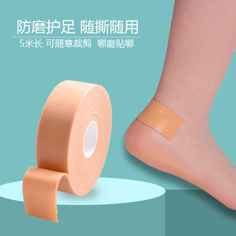 1pcs Multi-Functional BANDAGE ยางพลาสเตอร์เทป Self-กาว Elastic Wrap Anti-Wear กันน้ําสติกเกอร์ส้นเท้า Pad
