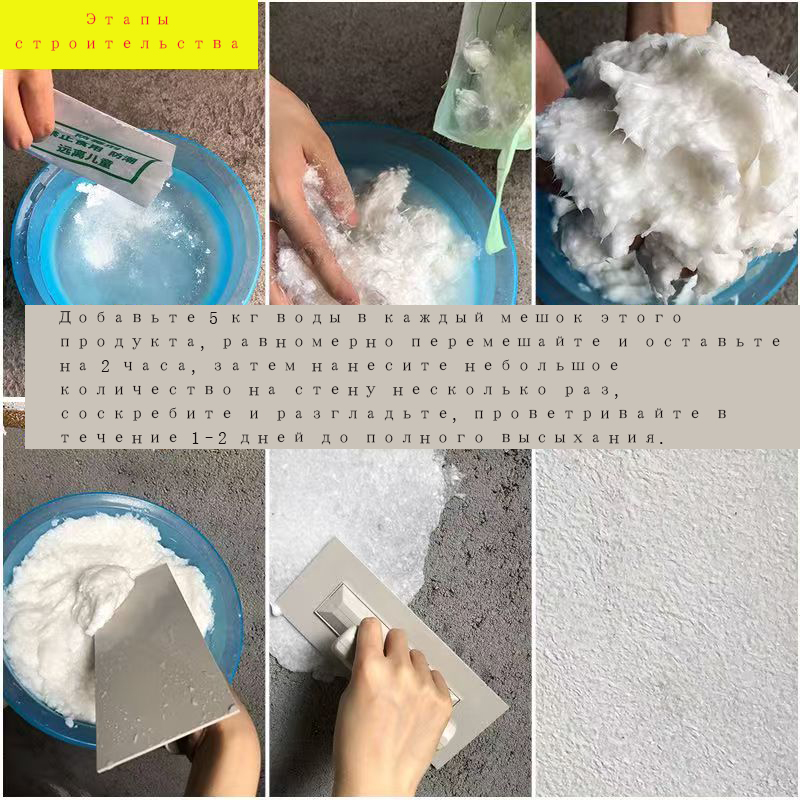 5 bags of mildew preventer, plant fiber wall covering with mildew preventer, moisture-proof powder