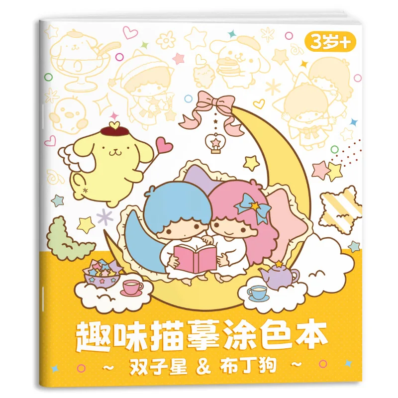 ใหม่ Sanrio Kuromi ภาพวาดโน้ตบุ๊คเด็ก Sketching Coloring Copy Notebook โรงเรียนประถมศึกษาการ์ตูนอะนิเมะ Line Draft