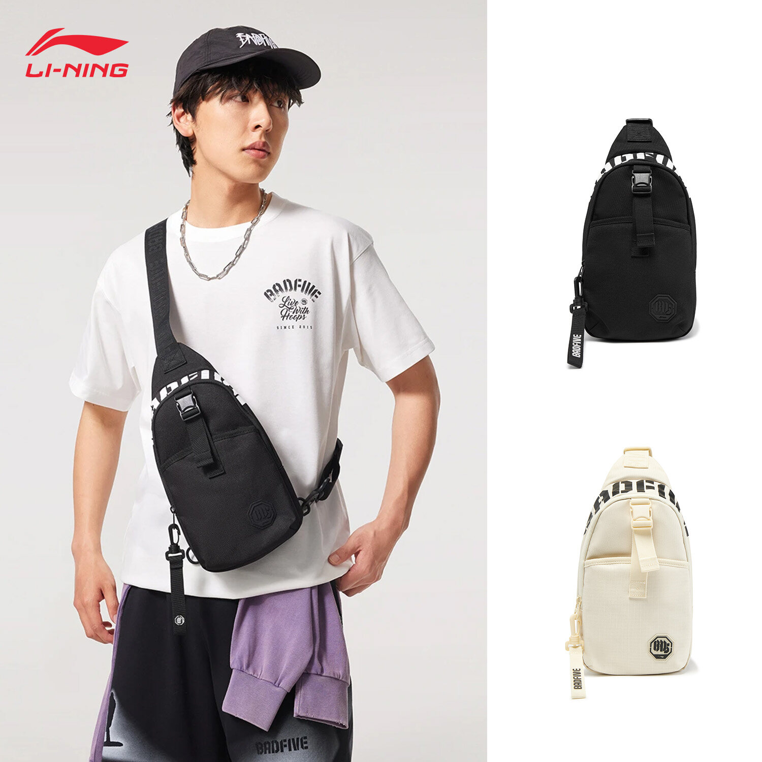 LI-NING BADFIVE Унисекс Баскетбольная нагрудная сумка AT PROOF SMART Спортивные сумки через плечо 16,5*7*27,5 СМ ABDV091