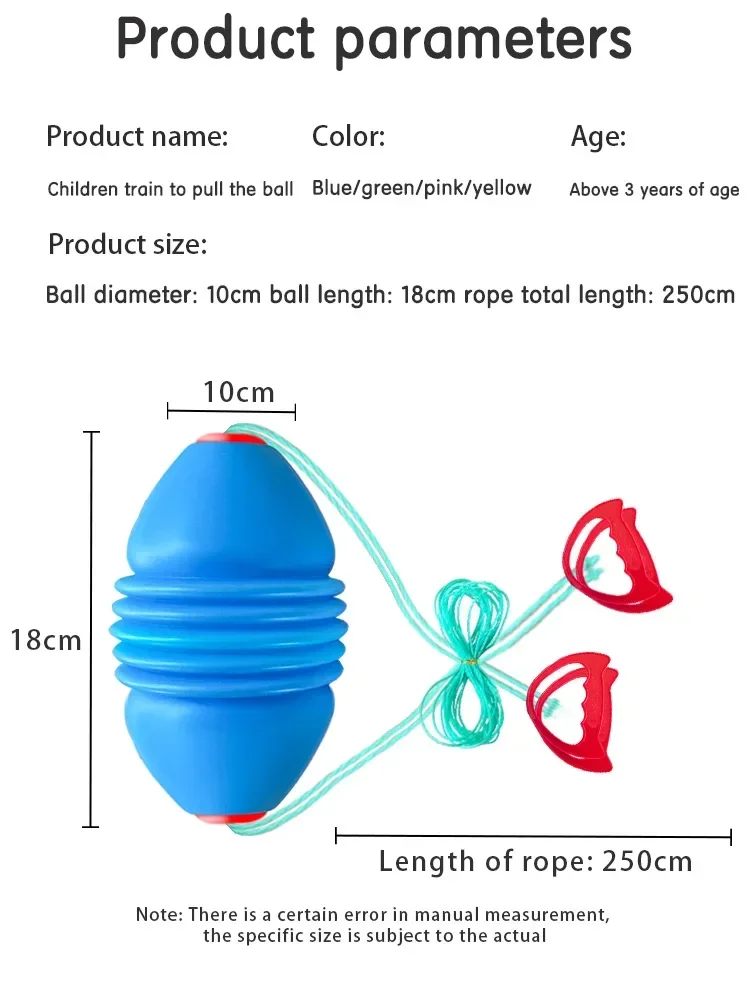 ความเร็วยืดหยุ่นลูกบอลสําหรับเด็กของเล่นกลางแจ้งขนาดใหญ่ Interactive ดึง Sensory การฝึกอบรมเกมกีฬาของขวัญสําหรับเด็กผู้ใหญ่