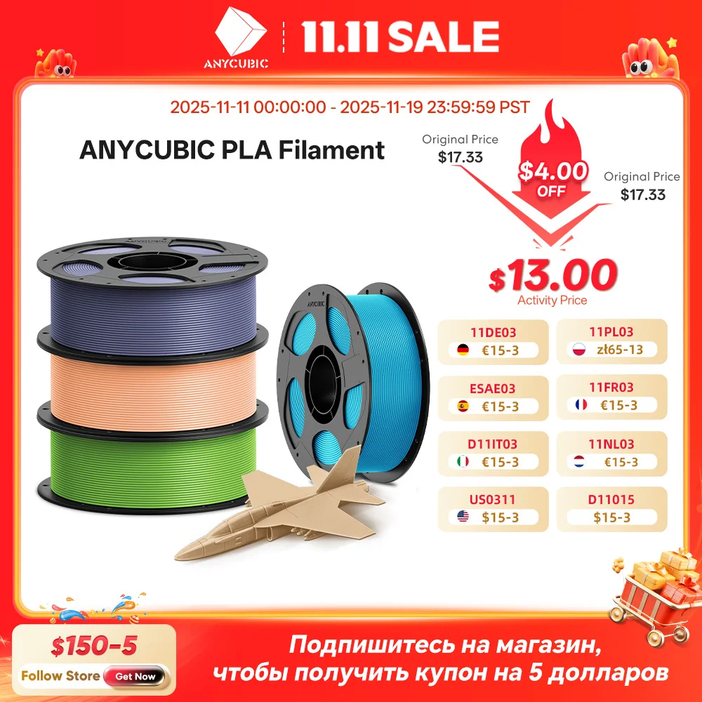 ANYCUBIC Нить для 3D-принтера PLA Многоцветный 1,75 мм Экологичный пластиковый резиновый материал для 3D-принтера FDM K3 Combo S1C