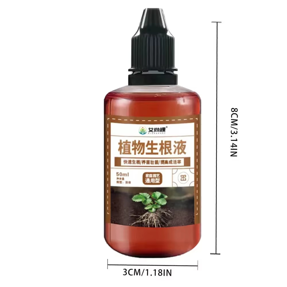 1 個高速発根刺激装置植物急速発根剤植物用根刺激装置観葉植物用根サプリメント園芸用品