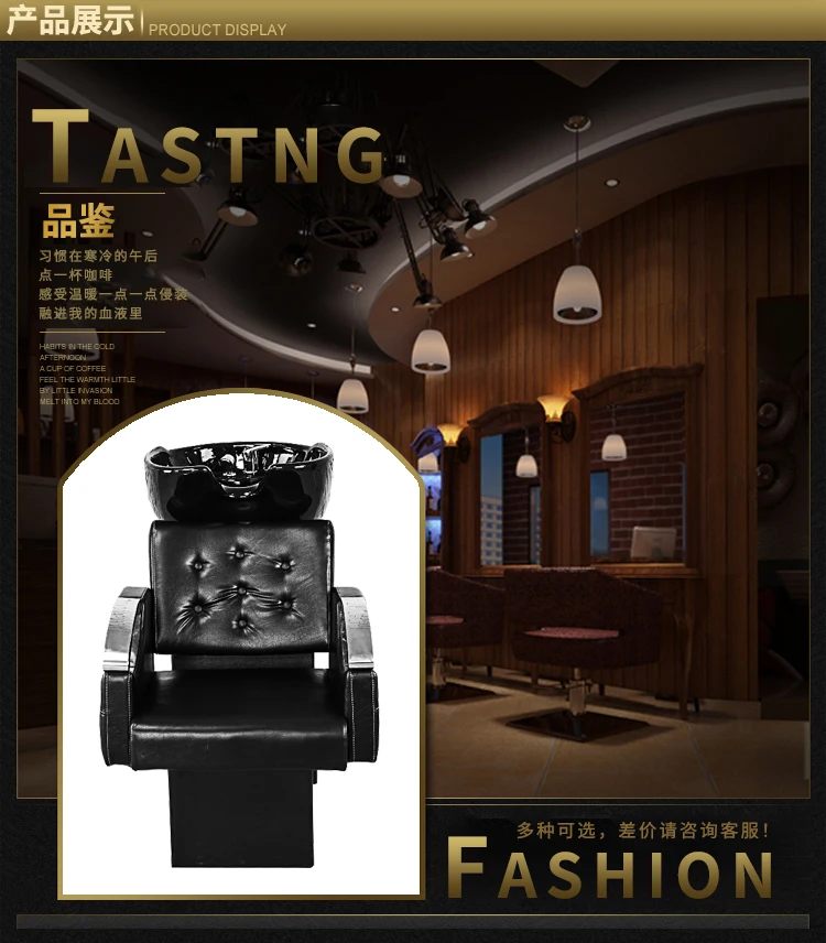 Chaise de shampoing assise pour salon de coiffure, lit de shampoing semi-inclinable, lit spécial pour petit espace