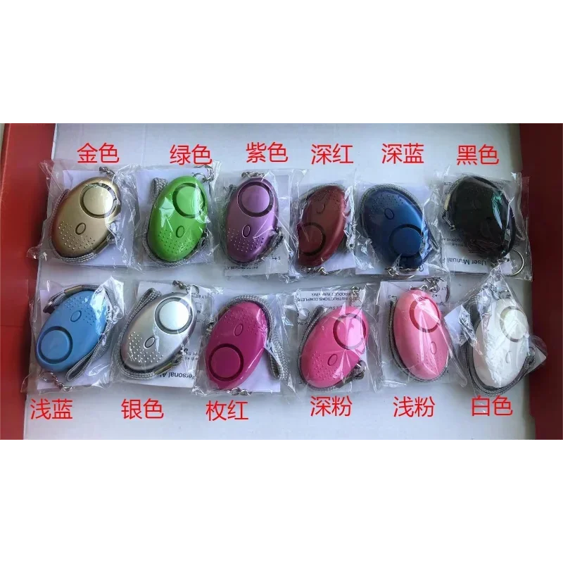 Portable Self Defense 130dB Anti Aggression Personal Security Alarm Keychain LED Lights Emergency Safety