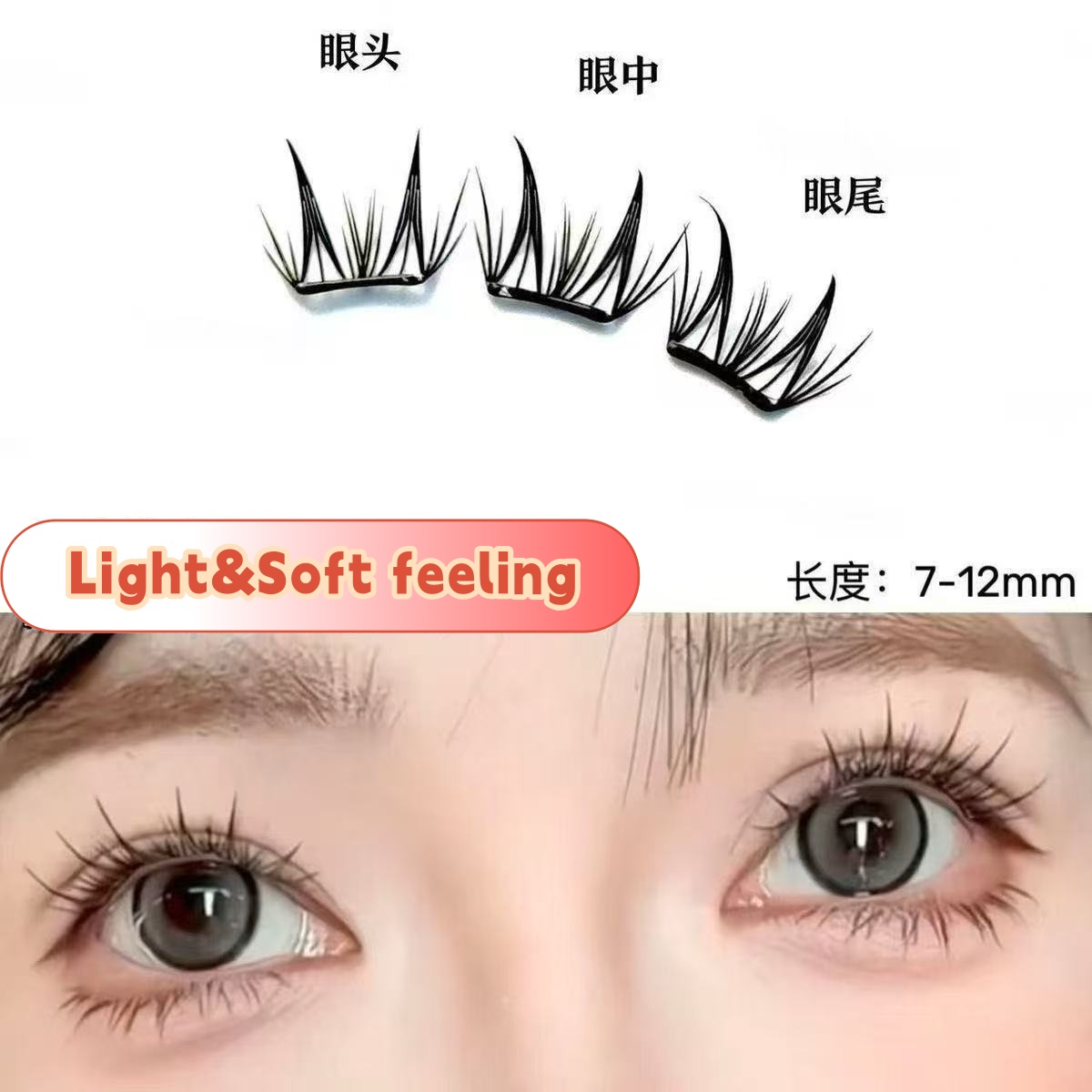 MAIOJIE Self Adhesive DIY Lashes No Glue Needed Reusable Bottom Lash  Cluster Eyelash Korean DIY Manga Lash Extension At Home